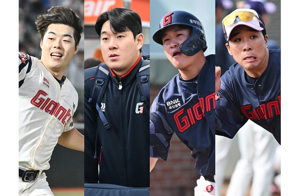 キャンプ中に賭博した4選手、「30～50試合出場停止」で終わり？ 韓国ジャイアンツは“見せしめ重罰”に踏み切るか