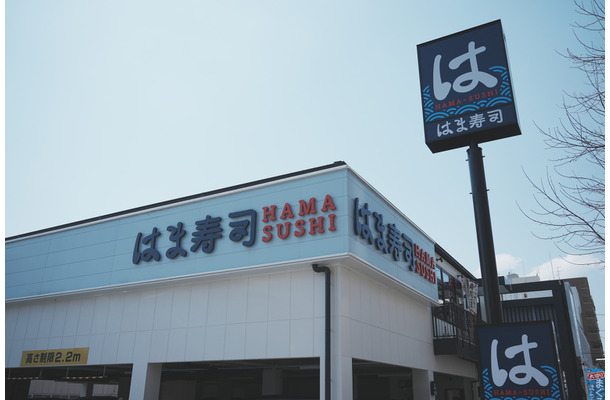 はま寿司（beeboys - stock.adobe.com）