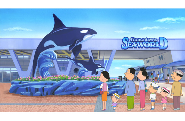 『サザエさん 春の行楽スペシャル』©長谷川町子美術館