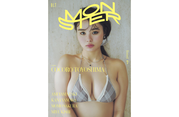 「BLT MONSTER Round 7」（東京ニュース通信社刊） 撮影／森山将人