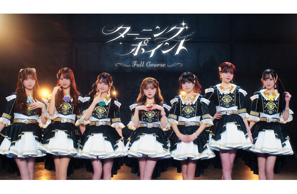 MV「ターニングポイント」サムネイル