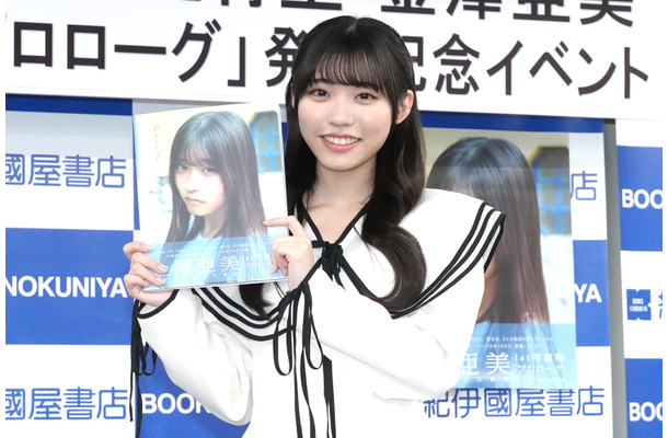 金澤亜美【撮影：小宮山あきの】