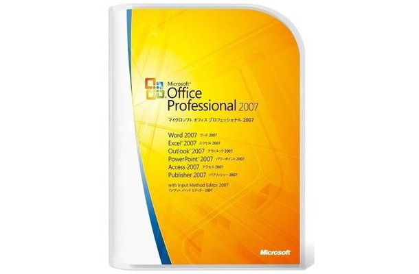「Microsoft Office Professional 2007」製品パッケージ