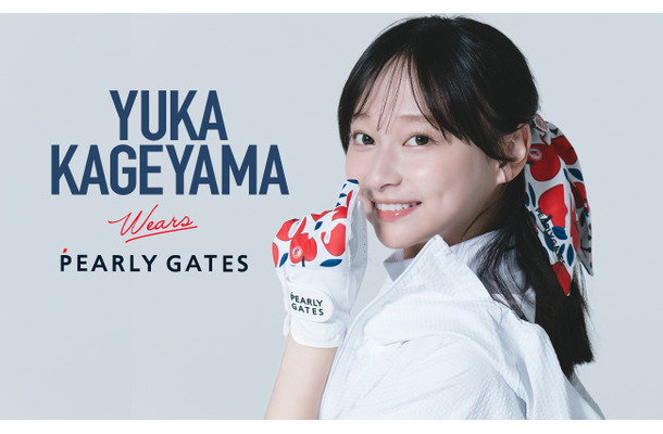 PEARLY GATES（パーリーゲイツ）「PEARLY GATES STYLE」第8弾 vol.1