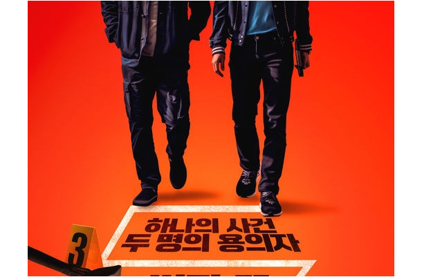 7年前撮影の作品がようやく…出演俳優の“飲酒運転”で埋もれていた韓国映画が4月に公開