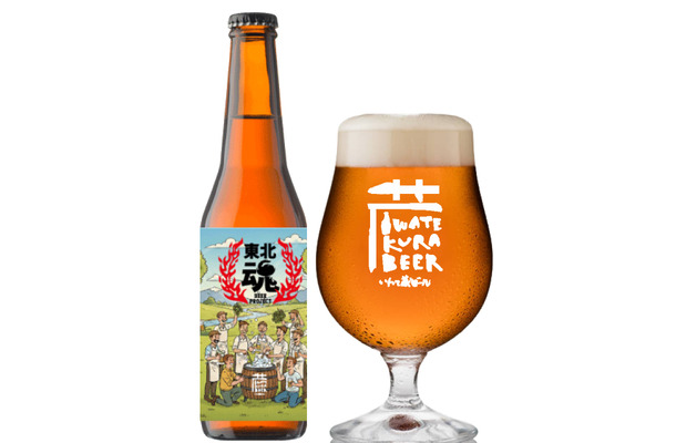 東北魂ビール IPL