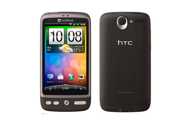 「HTC Desire（ディザイア）」