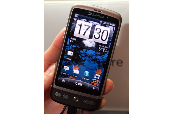 HTC Desire