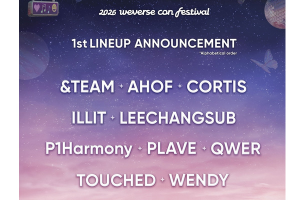 &TEAM・ILLIT・CORTISら出演決定！「2026 Weverse Con Festival」、第1弾ラインナップ発表