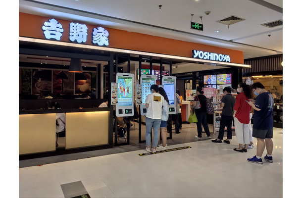 (Photo by Zhao Rong/Qianlong.com/VCG via Getty Images)