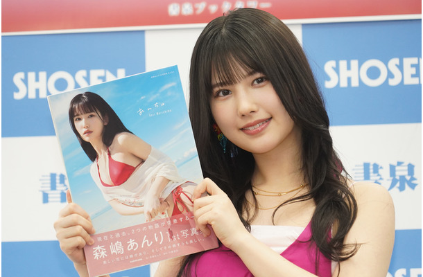 森嶋あんり【写真：竹内みちまろ】
