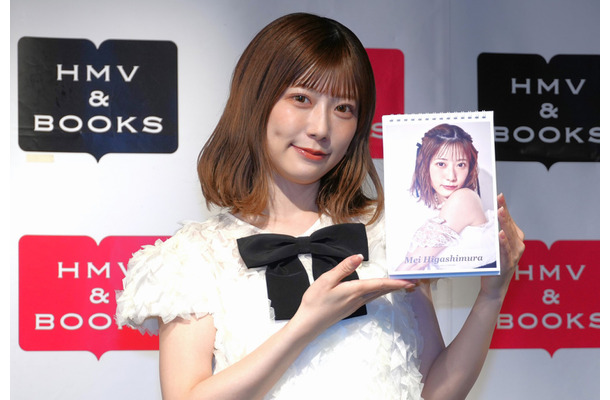 東村芽依【撮影：小宮山あきの】