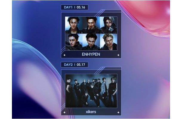 xikers、6人体制となったENHYPENの出演も決定　5月ベルーナドーム開催の「ASEA 2026」追加出演者発表