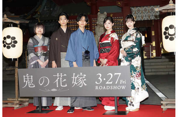 映画「鬼の花嫁」（3月27日公開）の大ヒット祈願イベント＆完成披露試写会【写真：竹内みちまろ】