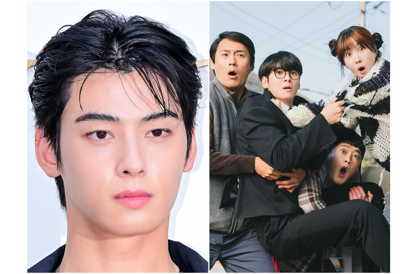 強行突破？200億ウォン脱税疑惑のチャウヌ出演ドラマ『ワンダーフールズ』、制作発表会を開催へ