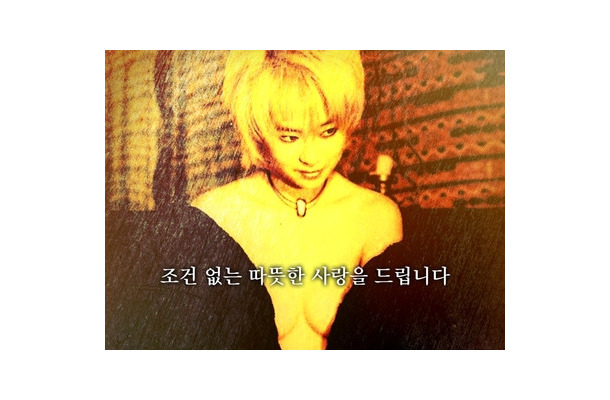 20歳で“濡れ場”シーンに出演、精神的ダメージも…「家には赤札」衝撃の過去を告白した韓国女優