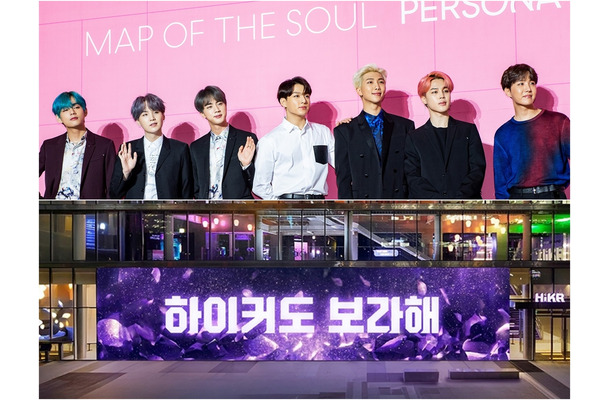 世界中のBTSファンを熱烈歓迎！韓国政府がカムバックに合わせて観光PRキャンペーンを実施へ