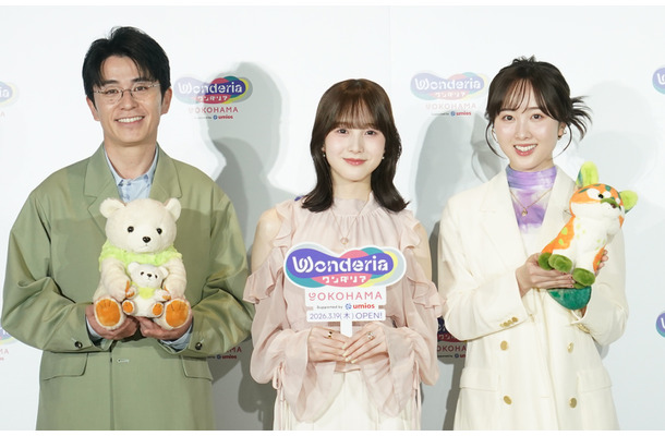 「ワンダリア横浜 Supported by Umios」オープン記念記者発表会【写真：竹内みちまろ】