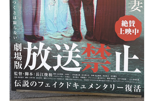 フェイクドキュメンタリーの日本、短編オムニバスの韓国――日韓ホラーの対照的な進化