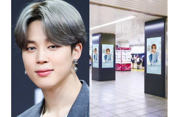 BTS・JIMIN、原宿エリアをジャック!?韓国発ヘアケアブランド「LADOR」大型広告が登場　ポップアップも開催