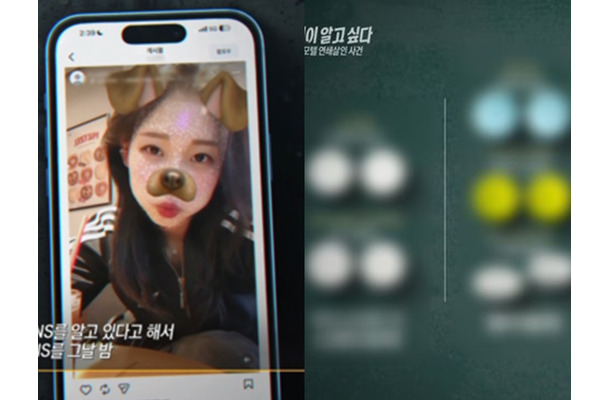 韓国ラブホテル連続殺人事件、犯人が使用した“薬物レシピ”公開に物議「模倣犯が…」