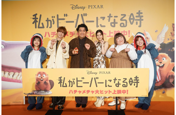 映画『私がビーバーになる時』（公開中）のハチャメチャ！大ヒット記念イベント【写真：竹内みちまろ】
