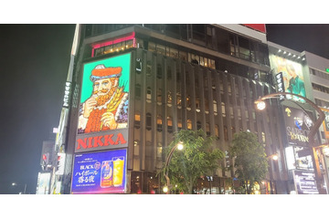 札幌・すすきのの顔「ニッカおじさん」がリニューアル「ただ今、お色直し中じゃ」 画像