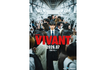堺雅人主演『VIVANT』続編が7月放送開始、異例の2クール連続放送が決定 画像