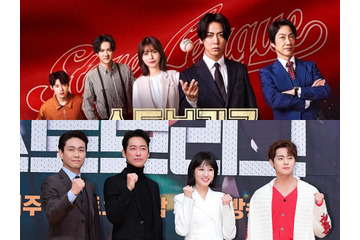 亀梨和也主演『ストーブリーグ』、韓国でまさかの1％台スタート　日本版リメイクが刺さらなかった理由 画像