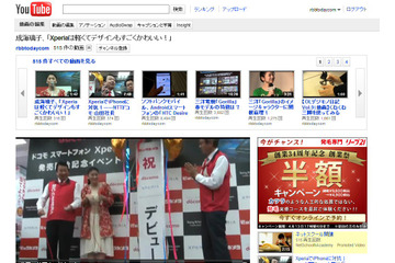 コメントを見やすく……YouTubeレイアウト変更！実は国別ブロック機能も 画像