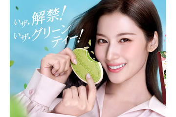 茶目っ気たっぷりの“一言”にも注目！TWICE・サナ、ハーゲンダッツの新テレビCMに出演 画像