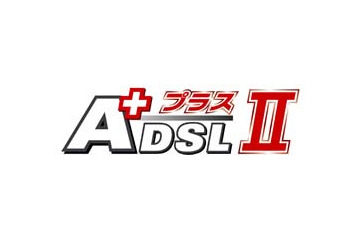 Yahoo! BB・NTT西に遅れること2週間。イー・アクセスの20M超ADSLサービスは29日から 画像