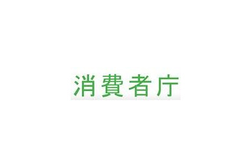 リアルタイムで不正ブロックするシステム導入 ～ iTunes Store、消費者庁への回答で明かす 画像