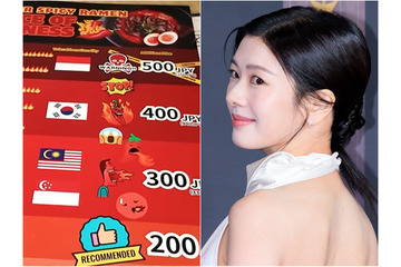 “日本での韓国人評”に笑ってしまう場面も　女優チョン・ソミンが東京グルメを満喫、自然体な魅力が炸裂 画像