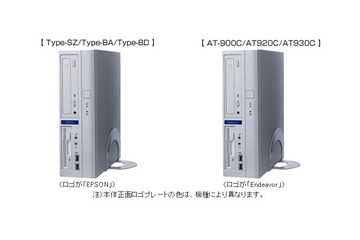 エプソンダイレクト、デスクトップPC約11万5千台を無償修理――発煙・発火のおそれ 画像
