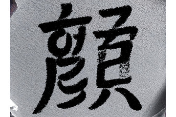 “ハングルと漢字”を組み合わせた日本版ポスターのギミックが話題に、日本公開決定のヨン・サンホ最新作 画像
