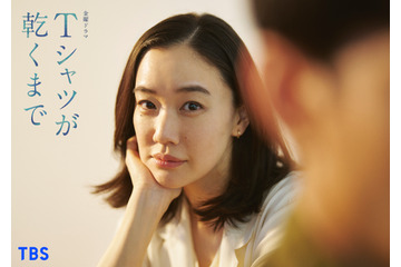 蒼井優、18年ぶり地上波連ドラ主演！TBS金曜ドラマ『Tシャツが乾くまで』が7月スタート 画像