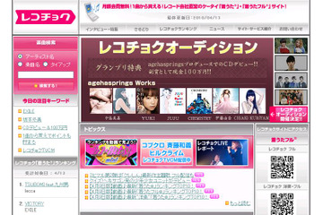 「ポニョ」? 「トトロ」? スタジオジブリ作品曲ランキング1位になったのは? 画像