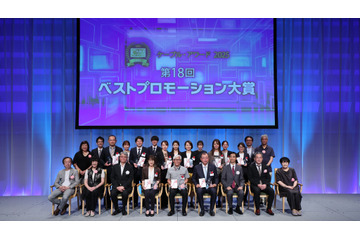 『日本ケーブルテレビ大賞 プロモーションアワード』投票受付開始！全国のCATV事業者のベストプロモーションを選出 画像
