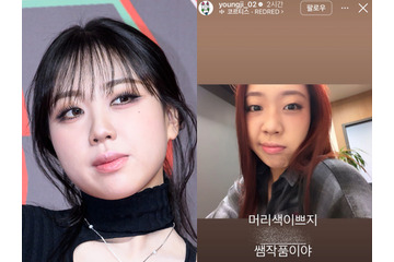 芸能人は特に注意すべきとされる時期…星野源とコラボの韓国ラッパー、赤髪の写真を即削除 画像