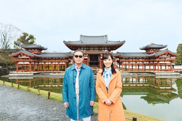 「ブラタモリ」で京都・平等院鳳凰堂を特集！タモリが“千年の美”の秘密を解き明かす 画像