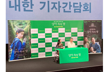 綾瀬はるか＆大悟 主演作『箱の中の羊』が韓国で公開！是枝裕和監督×桒木里夢がソウルで会見 画像