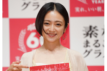 安達祐実、10歳の息子は「手はつないでくれるけど、ハグはしてくれない…」成長した喜びと寂しさを語る 画像