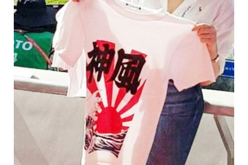 日本人の“神風応援”を「FIFAは必ず制止すべき」北中米W杯開幕控え、韓国教授が主張 画像