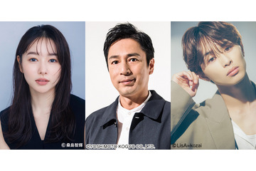 桜井日奈子、徳井義実、草川拓弥がフジ木曜劇場『ラストノート』に出演決定！“19歳の年の差”ラブストーリー 画像