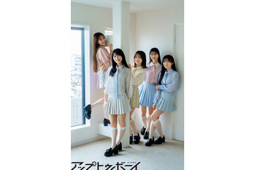 佐藤綺星、秋山由奈ら“新時代のAKB48”選抜5名が表紙&巻頭グラビアに登場！ 画像