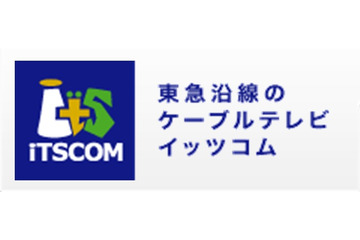 イッツコム、3Dコンテンツと韓国放送「DATV」の提供開始 画像