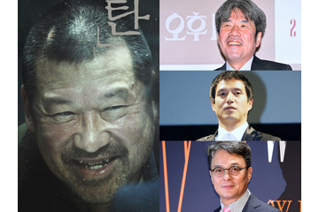 佐藤二朗、橋本愛への「深刻なハラスメント」報道で波紋　韓国俳優たちは“疑惑後”どうなったのか 画像