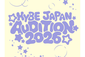 &TEAMら所属HYBE JAPAN、日本で次世代スター発掘へ！過去最大規模オーディション開催 画像