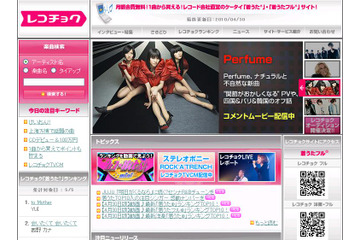 嵐「マイガール」やコブクロも~「母の日に贈りたいうた」ランキング 画像